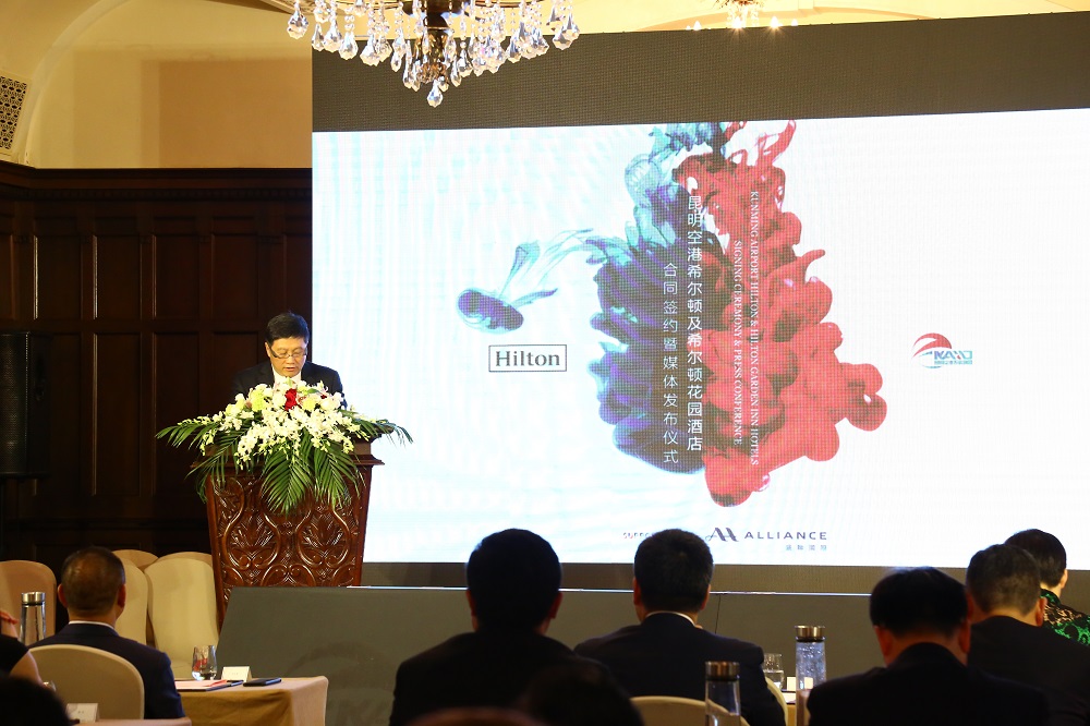 希尔顿酒店管理有限公司大中华及蒙古总裁 钱进致辞.jpg 希尔顿酒店管理有限公司大中华及蒙古总裁 钱进致辞.jpg