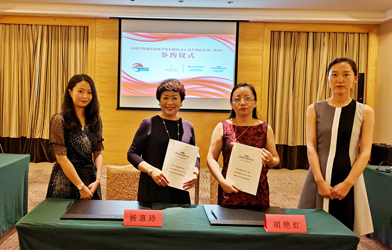 豪生酒店.png 豪生酒店.png