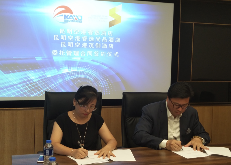 世茂酒店2.png 世茂酒店2.png