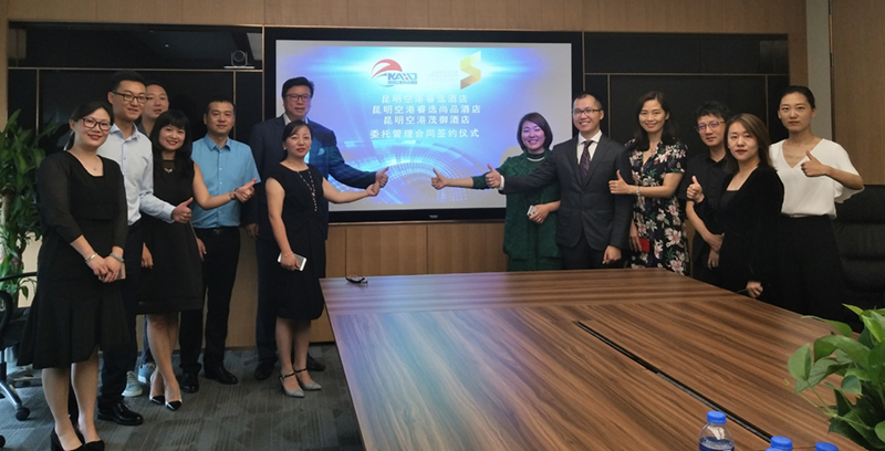 世茂酒店.png 世茂酒店.png