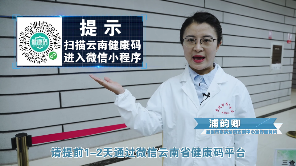 接种第二剂疫苗（专家版）